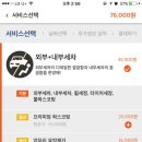 조이앤코 서울경제