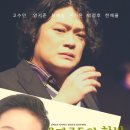 희원기획