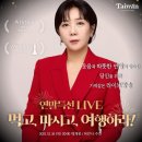 먹고마시고 이미지