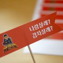 데코방 | 음식데코를 위한 깃발모양 꽂아 완성도 높이기