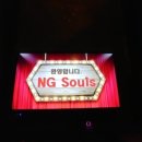 놀이터호프집 이미지