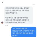 예금보험공사 | 예금보험공사 착오송금 진짜 리얼 반환 후기1