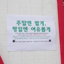 봉주르제빵소 | 봉주르팔당 크리스마스포토존, 아이와 함께라면 꼭 확인하세요
