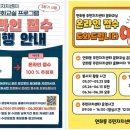 연희동 주민센터 이미지