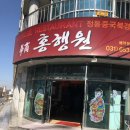 흥행원