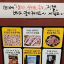 막창도둑지산점 | 대구수성못맛집 쫄깃한 막창에 라면무한리필 막창도둑 수성못점