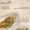 안나키친