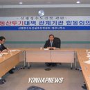 대전합동행정사무소 이미지