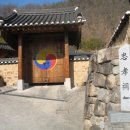 의성상리리충효사 이미지