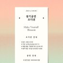 라임실용음악학원