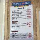 동정리 현대아파트 | 충북영동군 새로생긴 맛집소개 맛집후기 리뷰 여촌솥밥추어탕 추어탕맛집 미꾸라지튀김