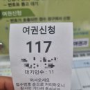 발급 신여권종류 차세대 전자여권 미성년자 여권 신청 여권 사진 국제운전면허증 발급 마포구청 주차 후기