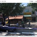 광일슈퍼 - 강남구 | 광일슈퍼