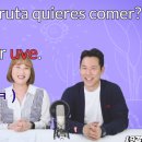 라.FRUTA 이미지
