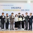 인증월드