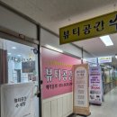 병점롯데시네마(진안동 방면) | [진안동네일] 병점 새로생긴 네일샵 '뷰티공간수네일'