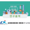 주식회사아이엔에스