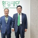 김춘진 aT 사장, 최열(39회) 환경재단 이사장과 '탄소중립' 실천 방안 모색 이미지