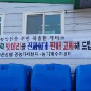 고산농협영농자재센터