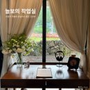 늘본 | 제주 혼술바 추천 | 종달리 늘보의 작업실 후기