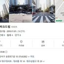 상인화성파크드림 1단지 경로당 | 모던 미니멀과 웜 뉴트럴 감성을 더한 공간, 대구 아파트 리모델링 업체 [상인화성파크드림 30평]