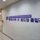 장산빌딩(좌동) 이미지