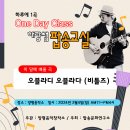 팝송교실 Daum카페