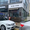 방서동디저트 이미지