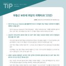 한국부동산연구원 이미지