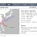 [오늘 날씨] 태풍 ‘말라카스’ 영향…영동·남부지방 많은 비 이미지