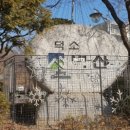 벽산할인마트