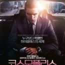 제임스딘구미 | 로버트 패틴슨 : The Batman