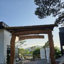 예당관광농원 디에이치(글램핑) 이미지