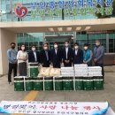전주지방검찰청 새전북신문