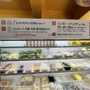 마라순코우마라탕감곡점
