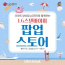 이마트 양산점 이미지