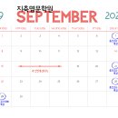 지축명문학원