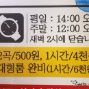 샤르망 노래연습장 이미지