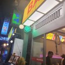 피자를 피자답게 본점 이미지