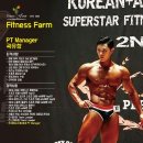 휘트니스 팜 마곡센터 네이버블로그