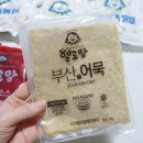 헬로떡볶이