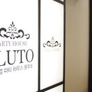 플루토 이미지