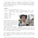 마니산이야기