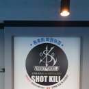 블랙펄포켓클럽 이미지