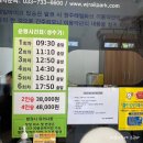 씨유원주간현점 | 원주 레일바이크 간현유원지에서 휴일 뿌개기!(원주레일파크 운행 시간, 요금 정보!)