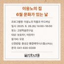 고암이응노생가기념관 이미지