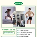 그로브짐 이미지