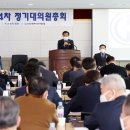 경기도택시운송사업조합 이미지