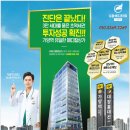 유신메디 네이버블로그