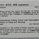 숙명여자대학교박물관 이미지